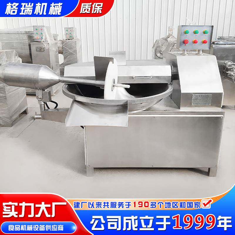 红薯泥斩拌机全自动辣椒碎蒜泥切碎设备肉糜乳化变频斩拌机