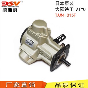 活塞式气动马达日本太阳铁工同款 TAM4-015F TAIYO 防爆气动马达