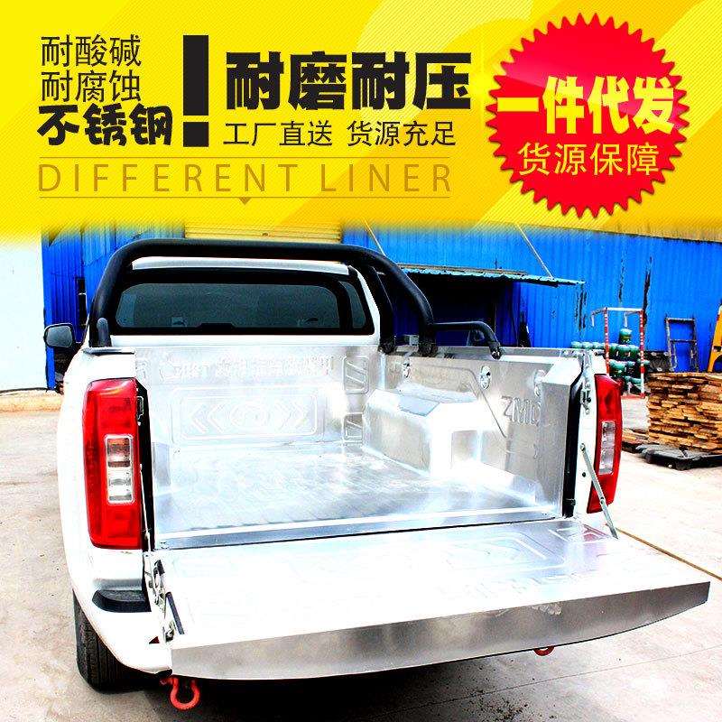 长城炮标箱乘用版1.52米车厢pore皮卡后备箱改装不锈钢后箱宝车垫