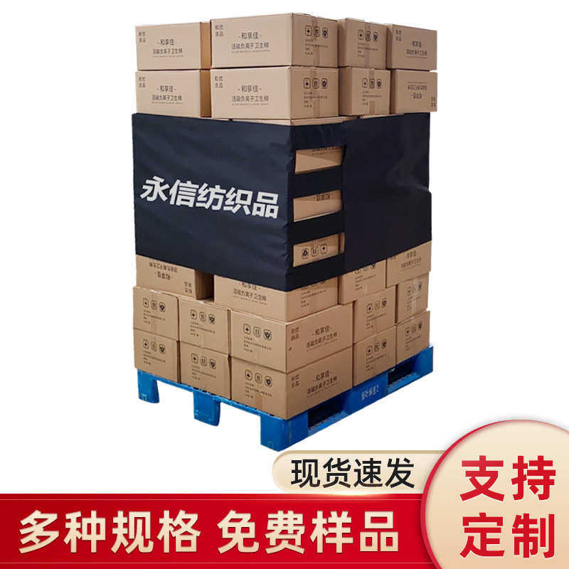 牛津布托盘卡板绑带 弹力魔术贴拉紧带 货物固定运输托盘捆绑带,纺织面料/辅料/配套,魔术贴,淘宝优惠券,粉丝福利购,淘宝优惠卷