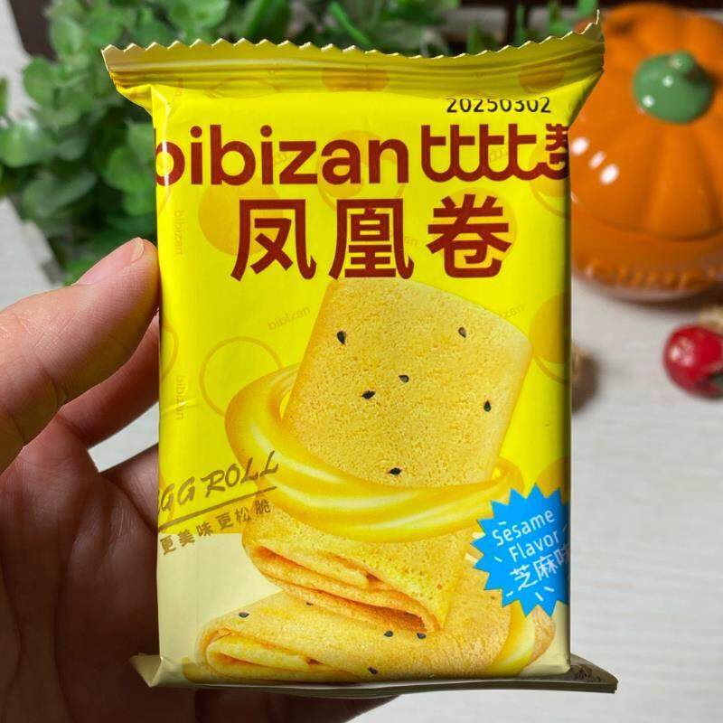 新新日期凤凰卷鸡蛋卷夹心饼乾240g/箱约12包开袋即食办公室