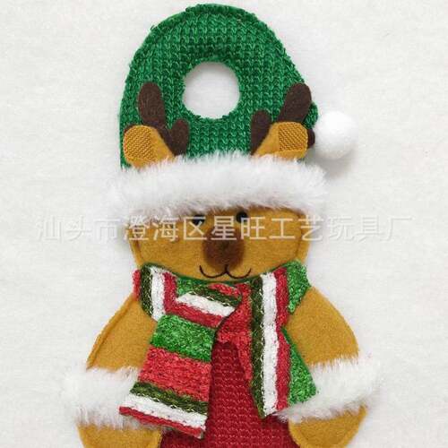 чехлы для ножей и вилок