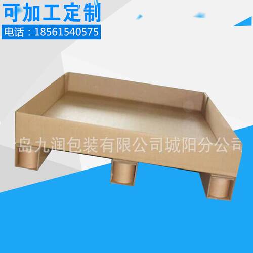 供应青岛高强度瓦楞纸托盘托盘制作精良品质保证