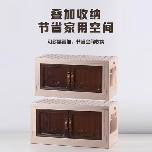 折叠收纳柜带柜门双开门卧室客厅衣服储物箱斜纹大容量家用收纳箱