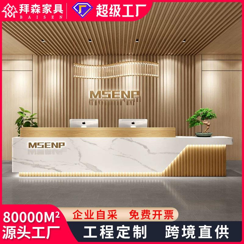 公司前台酒店大厅接待台烤漆售楼部咨询桌柜台简约现收银台