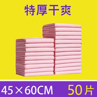 鸟笼垫纸加厚一次性鸟屎垫鸟粪隔尿垫托盘尿不湿尿片宠物鹦鹉尿垫