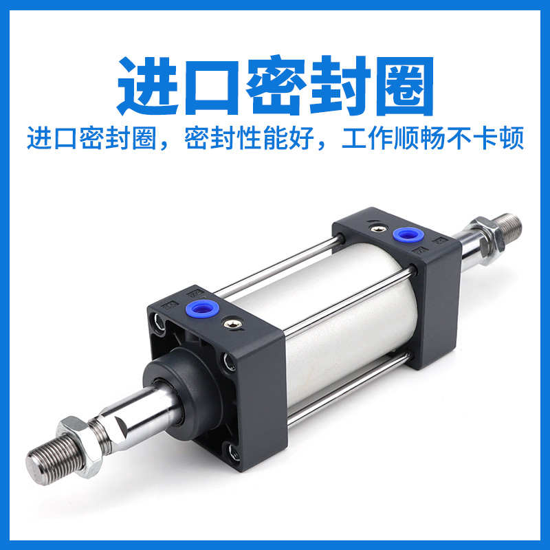 可调行程气缸SCJ32/40/50/63/80/100X25*50-75Y100S125/SCD