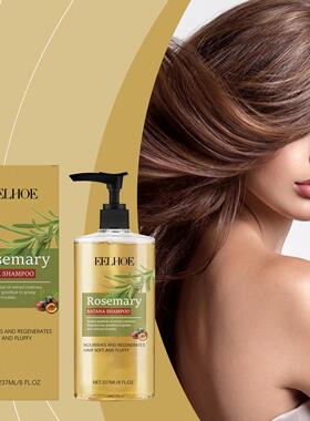 EELHOE Batana Essential Oil Shampoo - Cleansing, Hydrating,
