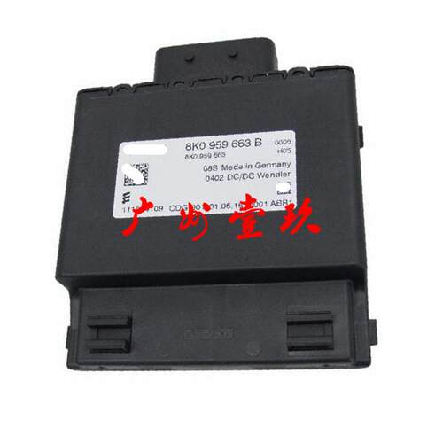 8K0959663F 8K0959663B 稳压器 A3 A4 S4 A5 S5