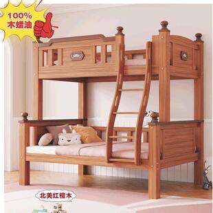 XKGXMF912MF912A梯床实子用实木床双挂层床上下床母高低床组合床