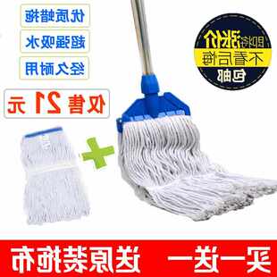 家用拖把可拆洗拧干多功能拖把木地板蜡拖地拖纯棉线墩布拖布