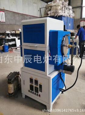 高温熔喷布智能多温区可旋转真空气氛CVD管式炉摆振热解烧结炉