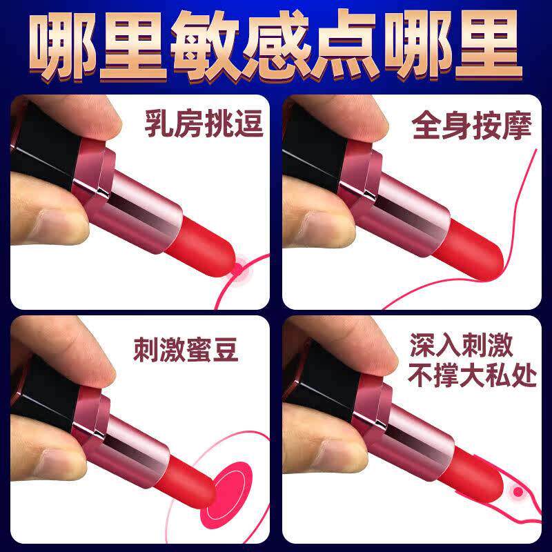 口红跳蛋女用品自慰器女性情趣成人玩具震动高潮迷你女生跳弹神器
