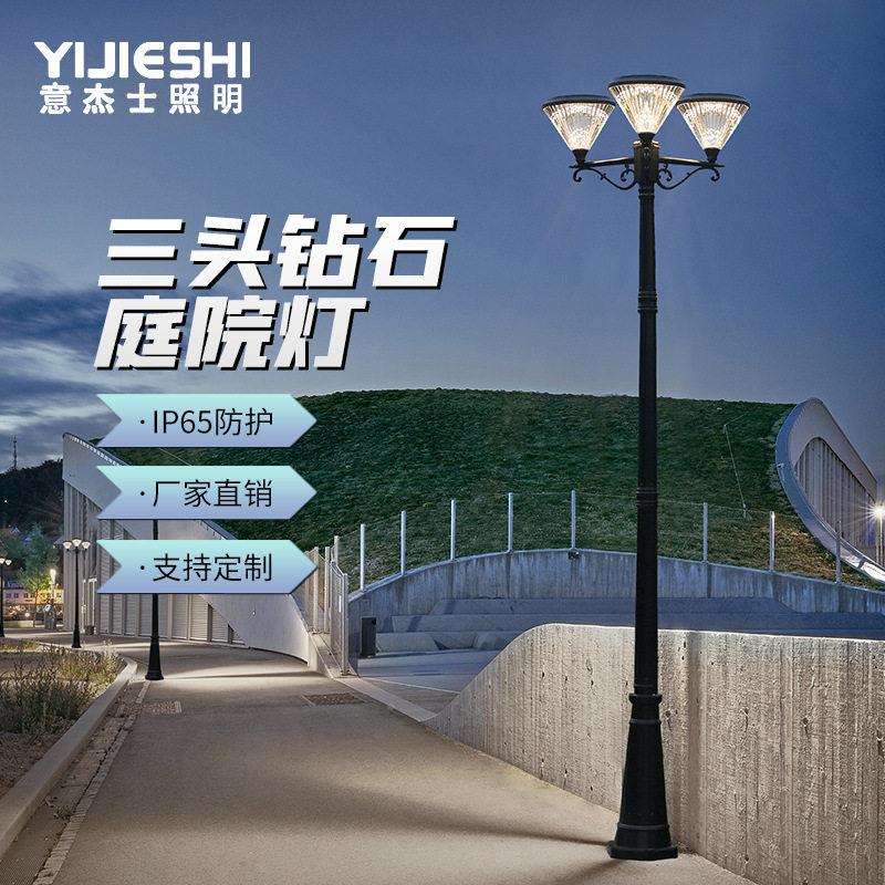 厂家现货太阳能市电户外LED头双头三头1米2米3米草坪景观庭院灯