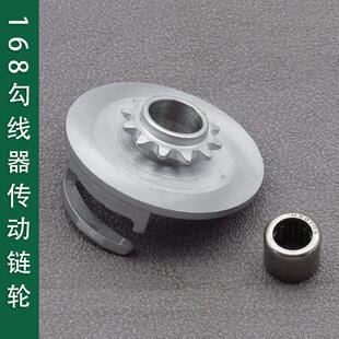 168银马宏裕款鞋机链托内线机配件侧缝机555号零件勾线器传动链轮