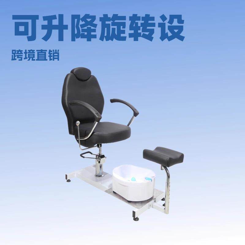 跨境美发椅浴椅修足椅可升降旋转足疗按摩椅多功能沐足沙发洗脚椅