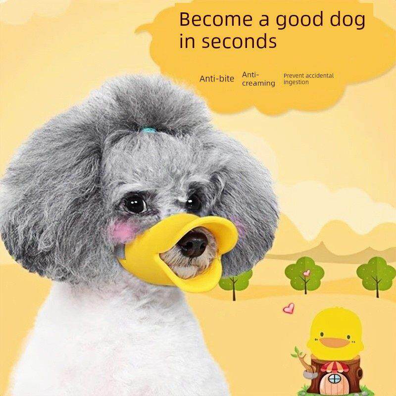 小狗嘴套防乱吃防咬防叫狗狗嘴罩中小型犬泰迪比熊宠物口罩可喝水