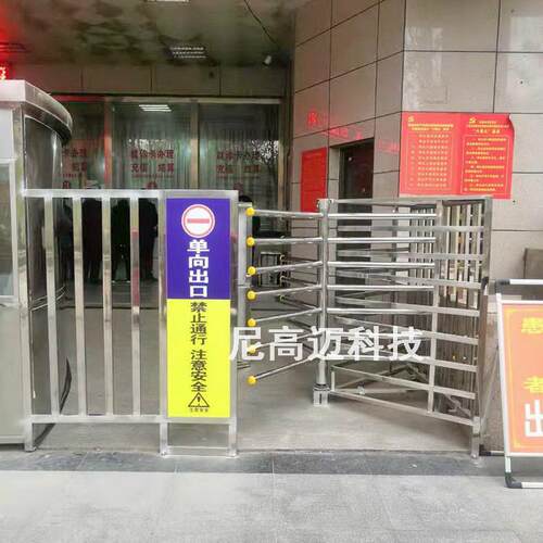 尼高迈丘景区车站出入栅口闸不锈转钢门禁半高匝十字型挡小商区超