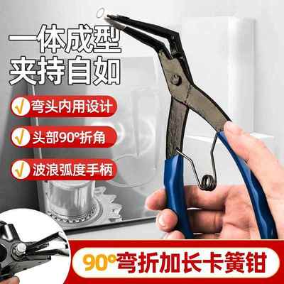 加长90度直角卡簧钳内卡钳深孔内卡挡圈钳弯曲卡簧钳内弯挡圈钳子
