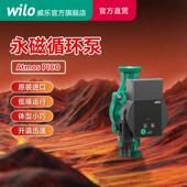 wilo威乐家用地暖循环帮浦热水循环系统热水器回水泵暖气水暖回水
