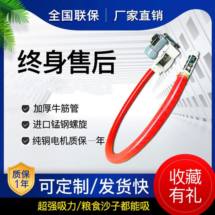 厂家定制10米长距离锯末输送提升机两相电软管吸粮机水稻装车机