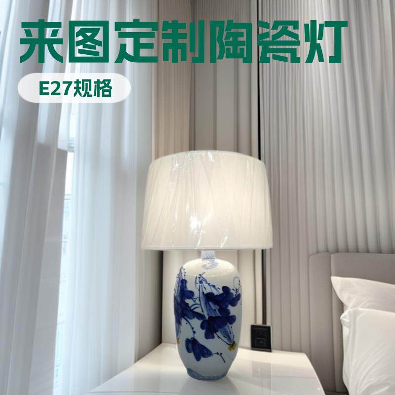 青花瓷台灯现代布艺陶瓷床头装饰台灯陶瓷跨境货源厂家desk lamp