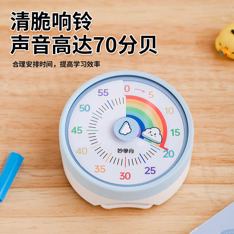 可视化时间管理器计时器学习专用儿童写作业定时倒小学生自律神器
