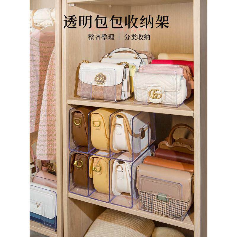 房间包包收纳盒分隔板放包包的置物架手包存放衣柜收纳整理柜隔板,收纳整理,整理隔板,淘宝优惠券,粉丝福利购,淘宝优惠卷