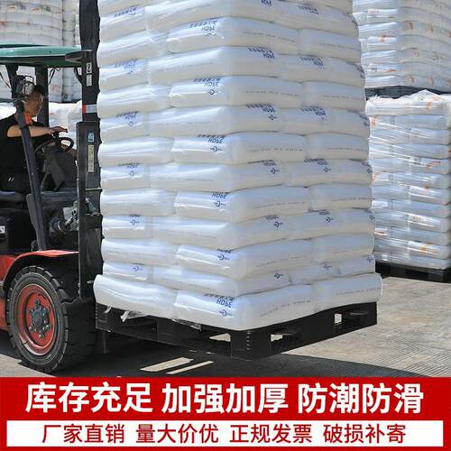 一次性网格田字塑料托盘叉车卡板防潮垫板地台板黑色外贸防潮托盘