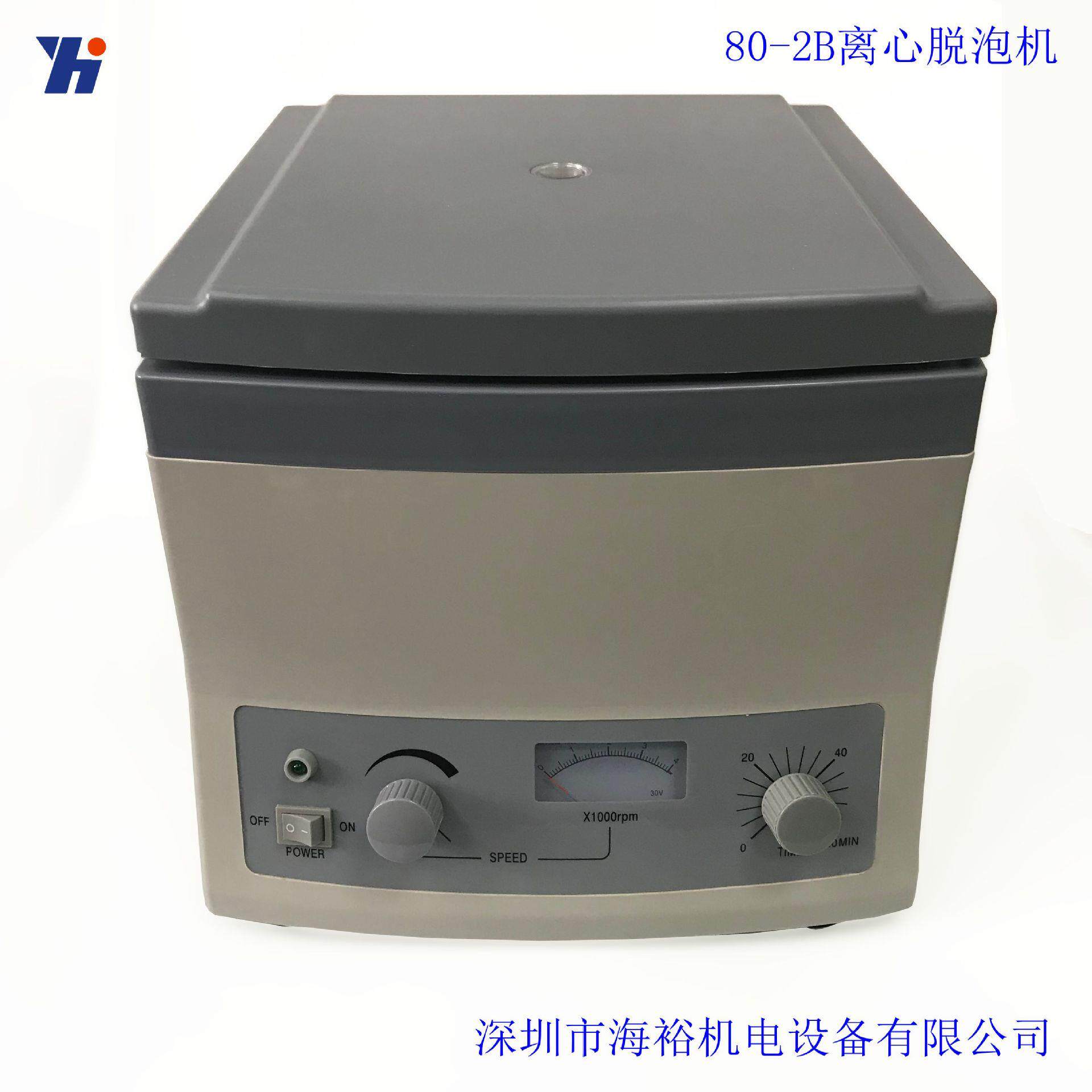 厂家直营离心脱泡机 胶水大容量离心机 管式台式低速离心机20ML