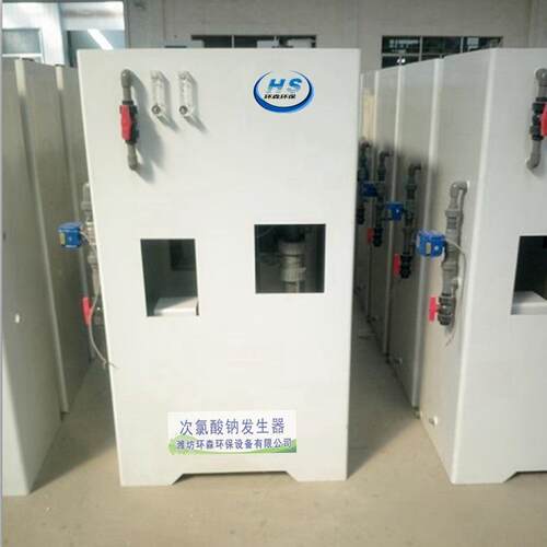 电解法次氯酸钠发生器 水厂污水杀菌消毒设备 简易自动型次氯酸钠