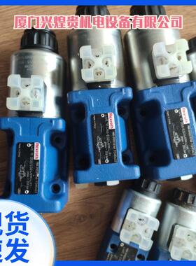 ZDR6DP2-4X/210YM力士乐