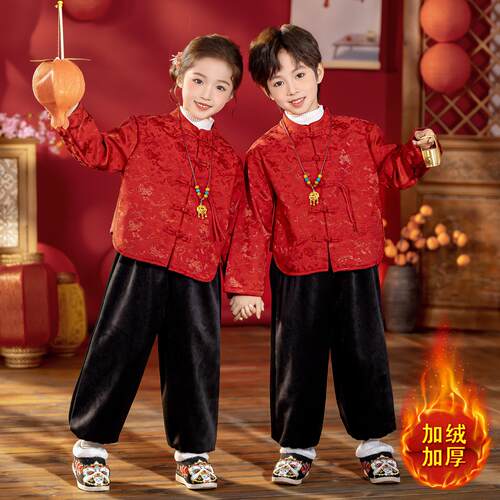 2025新款秋冬加绒款新中式红色古装汉服表演服兄妹套装元旦演出服