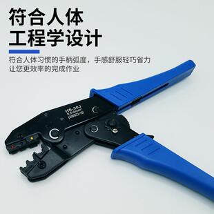 HS-30J预绝缘冷压端子棘轮式压接钳压线钳0.5-6mmRV SV护套端子