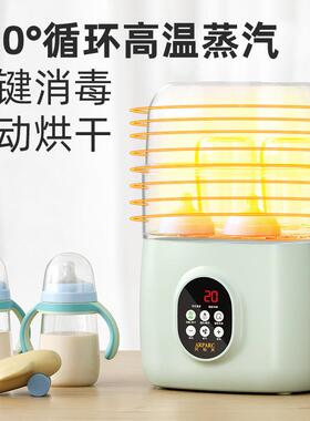 奶瓶消瓶毒温MY-02温奶器蒸汽高消毒机容量奶消毒干烧烘干防消毒