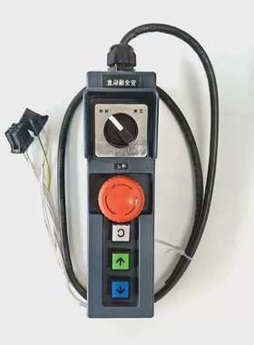 适用三菱电梯配件移动检修盒P231101B000G02L01L11检修手柄开关
