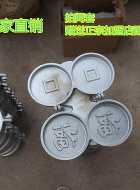包邮商用烤饼模具烧饼模子口福饼模具烙饼工具口福饼烤箱技术配方