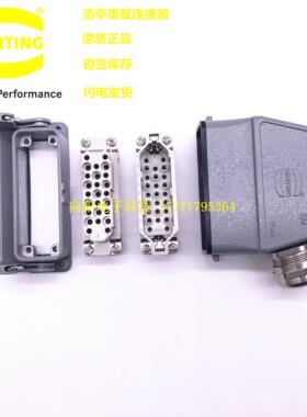 HARTING 哈丁航空插头 09210253101 25芯25针 浩亭重载连接器ILME