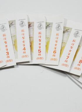 厂家古筝弦 B型S163古筝通用琴弦11-15弦单号可拍