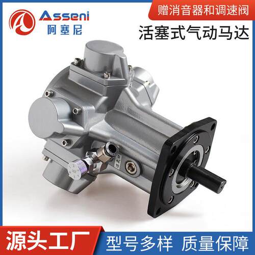 AMN5活塞式气动马达替代太阳铁工TAM4系列刹车大功率高速防爆