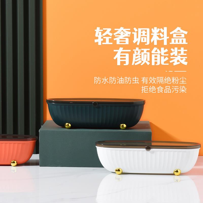 厨房调纳料盒家8332用封防潮四密格一体放盐味精佐收盒调料味罐轻