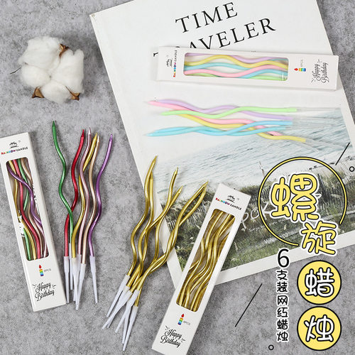 电镀曲线蜡烛蜡烛生日蛋糕蜡片