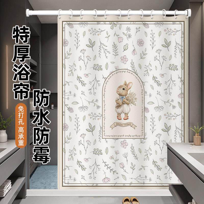 化妆室浴帘防水布防霉加厚垂高档浴室帘窗帘厕所洗澡隔断窗免打孔
