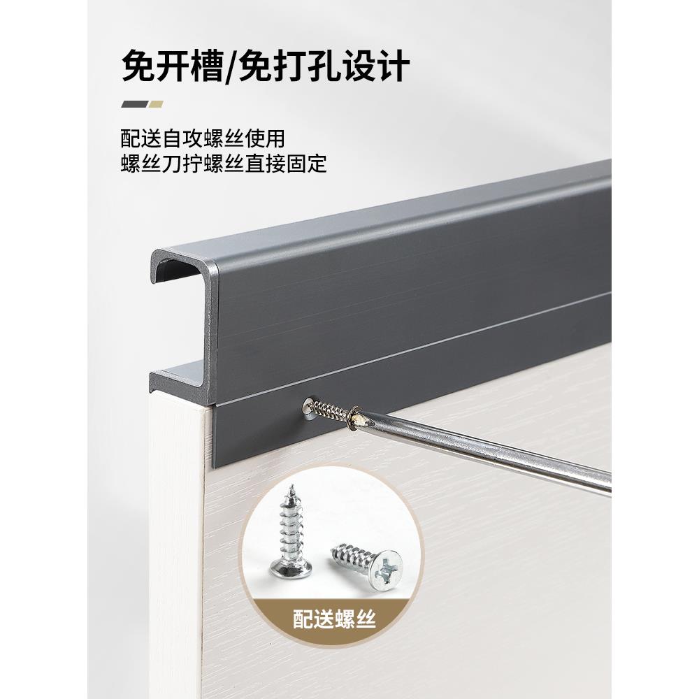 拉手免开槽橱柜现代简约衣柜抽屉把手厨房u型槽五金1.8门板黑色
