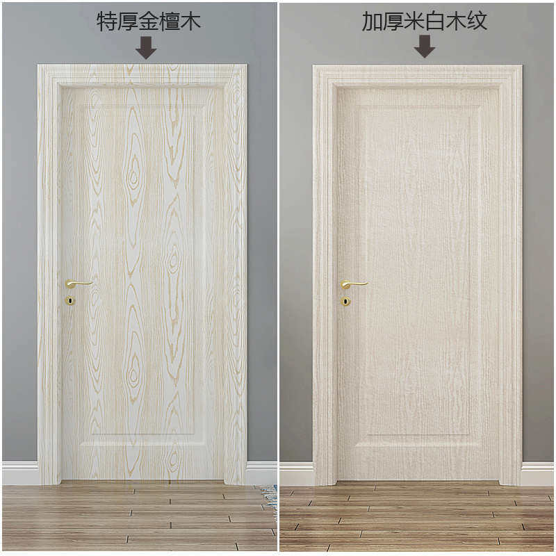 加厚白色衣柜门贴纸自粘墙纸家具翻新装饰防水桌面贴橱柜木纹贴纸,家居饰品,软装墙贴,淘宝优惠券,粉丝福利购,淘宝优惠卷