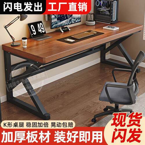 电台脑桌桌办公桌式简约现代子用书桌办公电ENL竞工作家学生写字