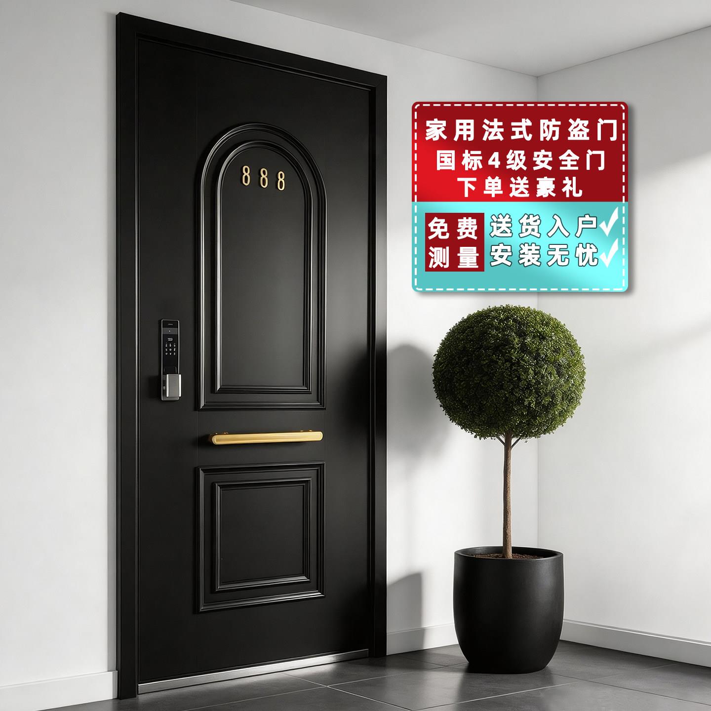2026新款入户门防盗门指纹密码锁大门甲级锌合金家用法式进户门