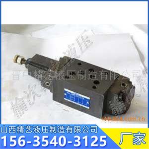 供应榆次叠加式液压减压阀MRB-10-A 低压减压阀