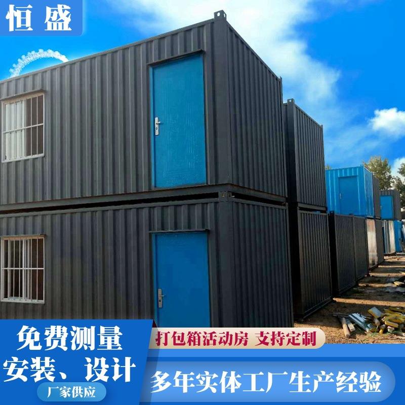 集装箱活动房集装箱门禁房门禁室可定制活动板房