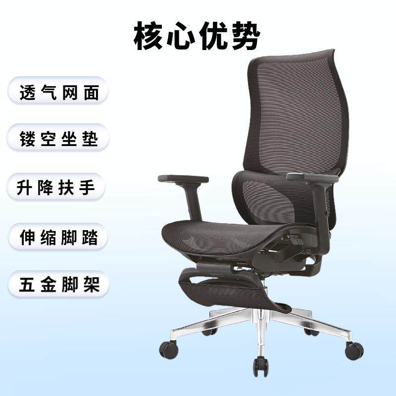 家用人体学座椅旋转电脑职员椅公办室久工坐不007-46-A舒适累透气